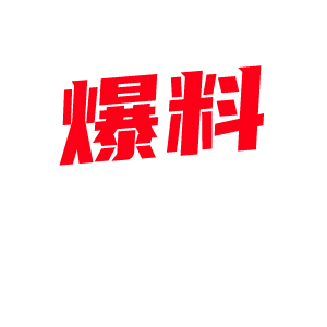 老虎菜私影极品气质模特【灵灵】火了二话不说下海直播赚钱！[图组]-3